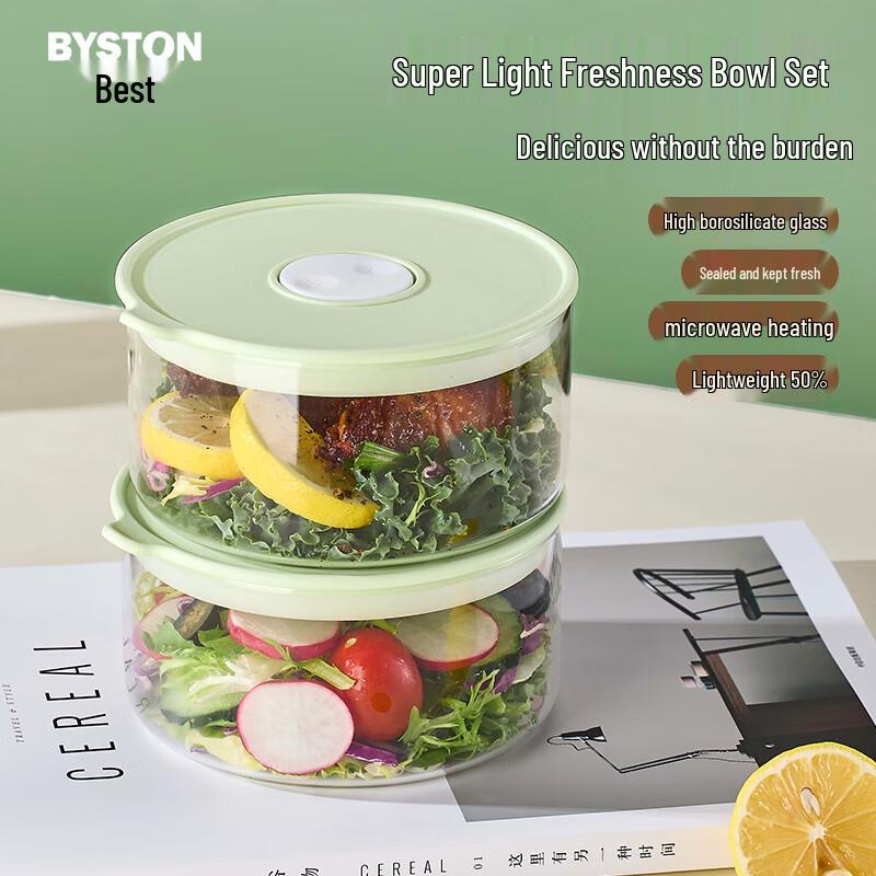 Baishide Glass Food Storage Set