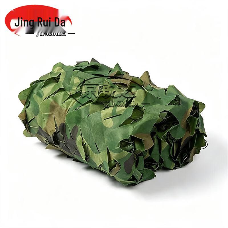 JINGRUIDA Outdoor Camouflage & Training Equipment