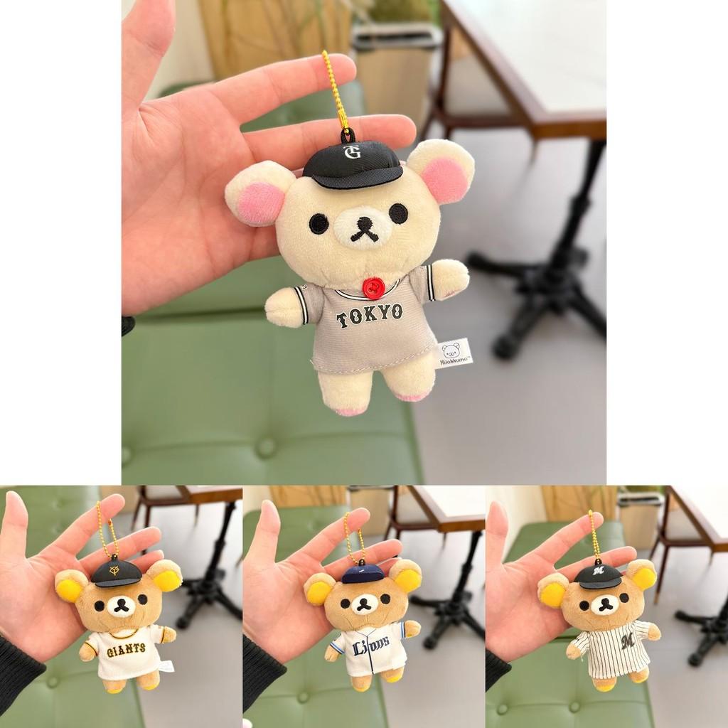 Baseball Team Rilakkuma Plush Keychain Bag Pendant Toy Cartoon Bear Doll Gift