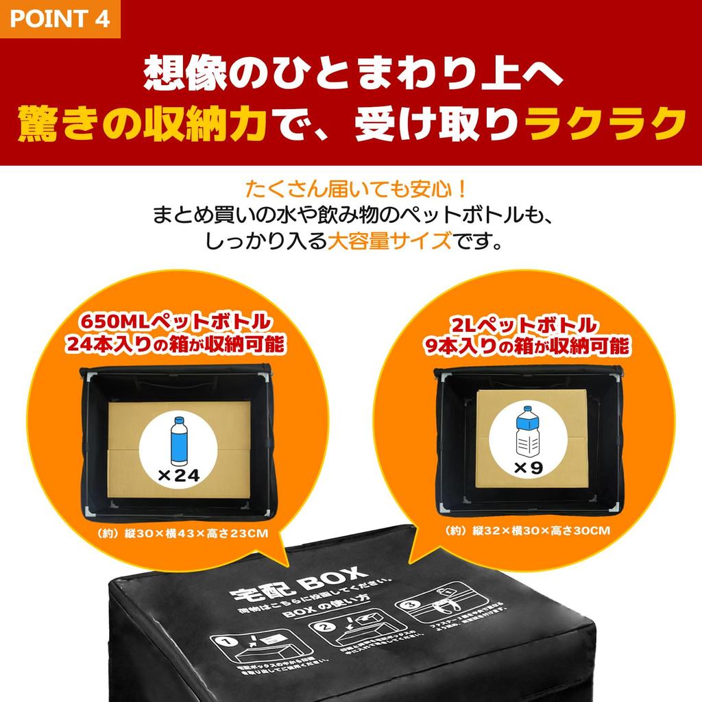 RK Delivery Large Capacity for Residential and Delivery Outdoor Dial Designed by a Japanese Manufacturer Box, 77L, Foldable, Single-Family Homes,