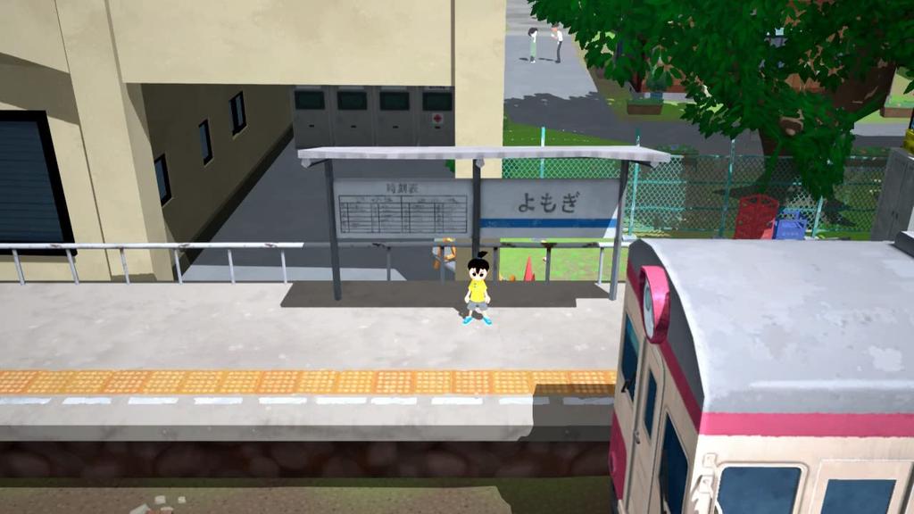 20th Century Summer Vacation Sunset Island and Radio Station Natsumon! + -Switch