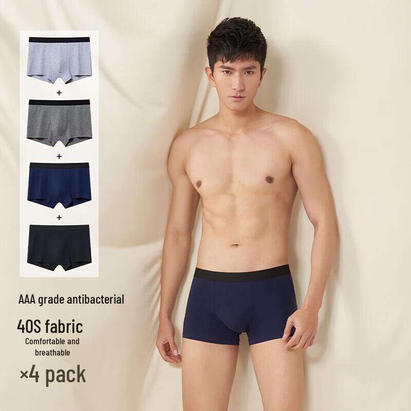 Yiershuang Men's 3A Antibacterial Boxer Briefs 4-Pack