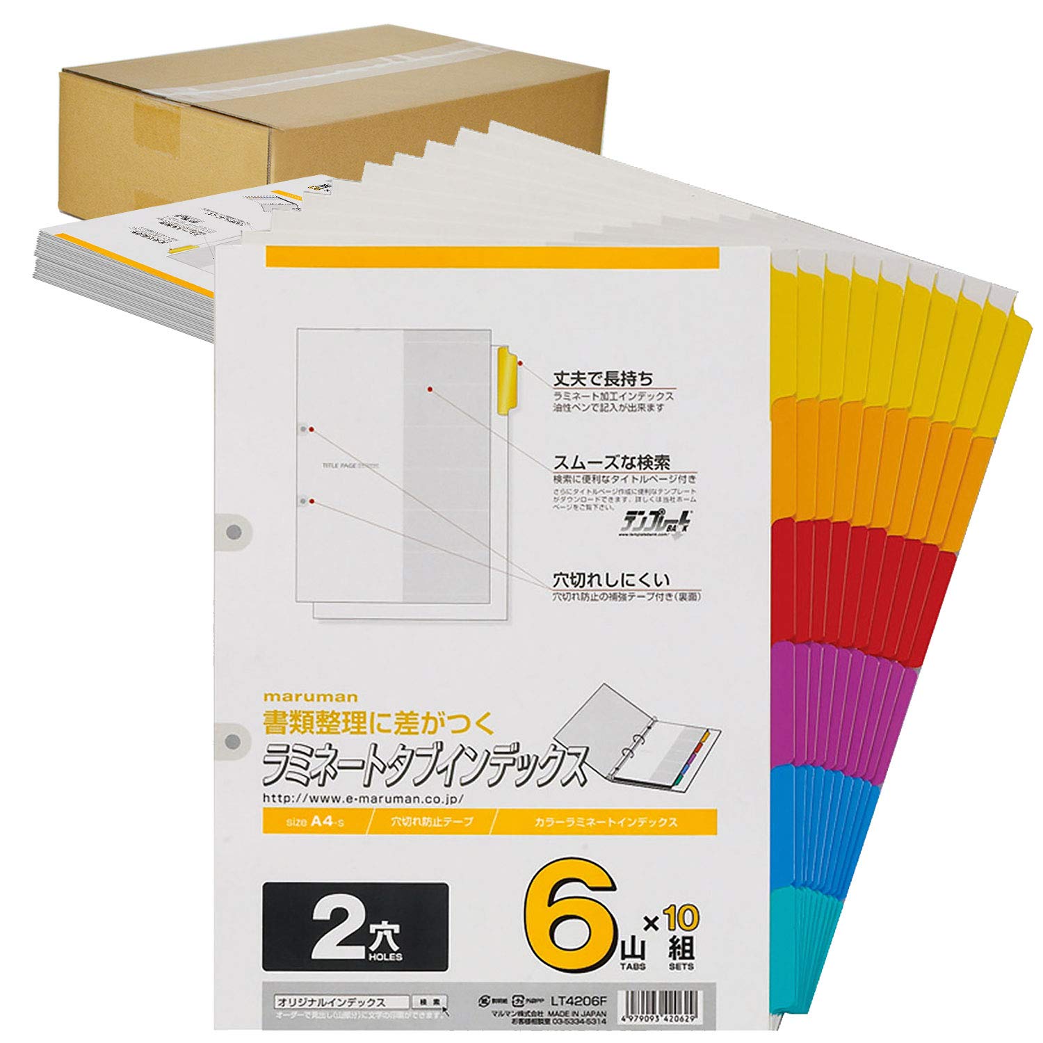 

Maruman Index A4 2 Hole Index Sheet 6 Mountains 10 Sets 10 Books LT4206FX10