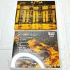 Used CD JAM Project Get over the Border OBI