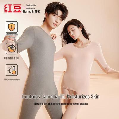 Hongdou Unisex 7A Antibacterial Modal Lightweight Thermal Underwear Set with Camellia Oil