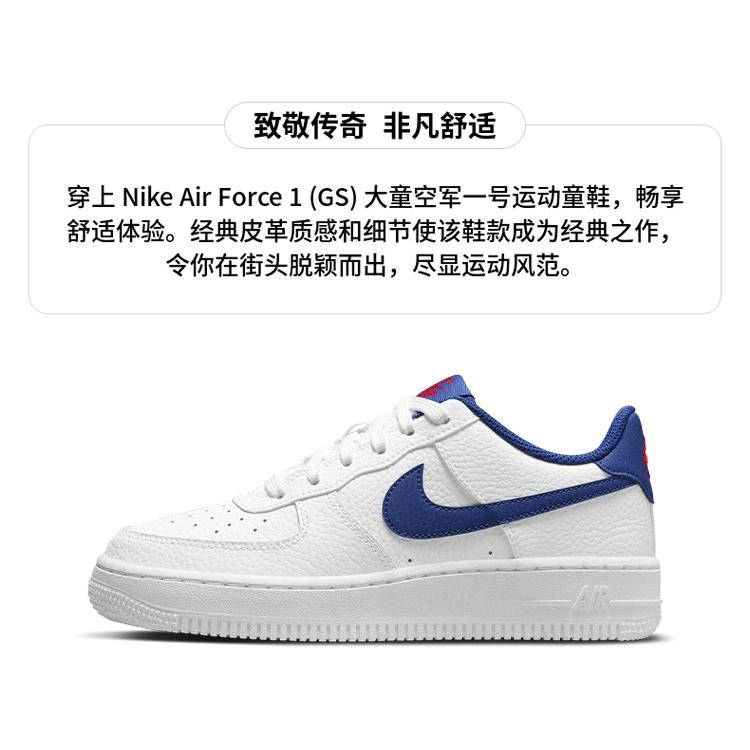 (GS) Nike Air Force 1 'White Deep Royal' Kids' CT3839-101