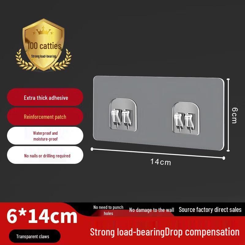 Punch-Free Strong Adhesive Transparent Hooks