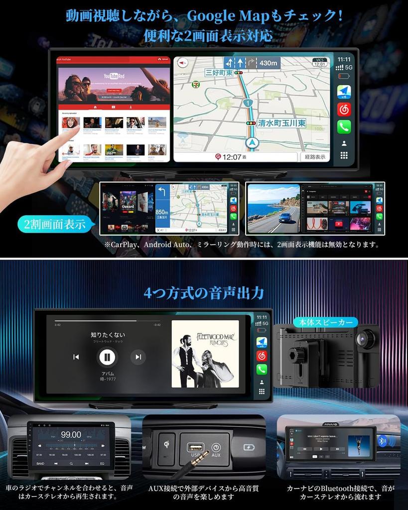 And Car NZACE Large Screen Display Audio Android Navigation Android 15 Car Navigation 4GB RAM 64GB Watch Videos On Wireless Compatible Dual Screen