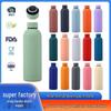 Stainless Steel Double-Layer Vacuum Insulated Small Mouth Sports Water Bottle