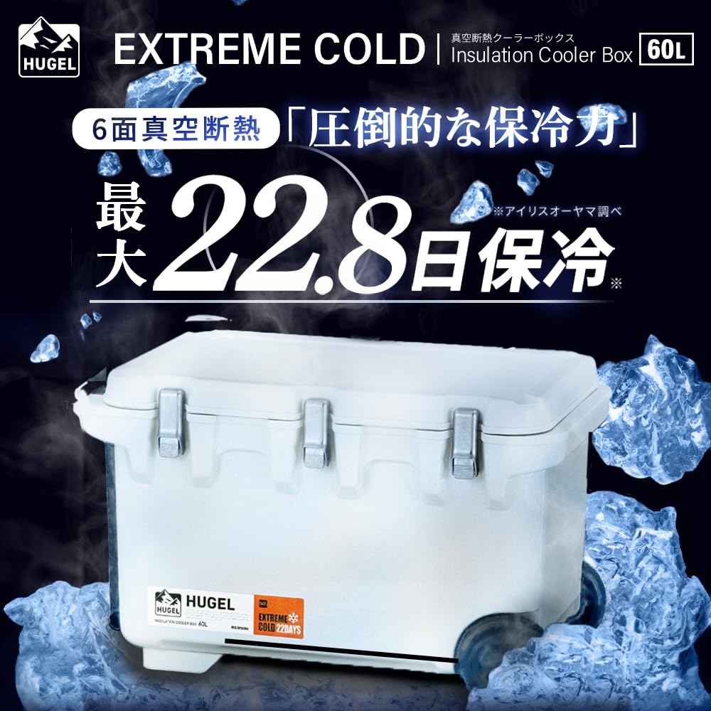 Cutie frigorifică izolată în vid Iris Ohyama gri cărbune VITC-60