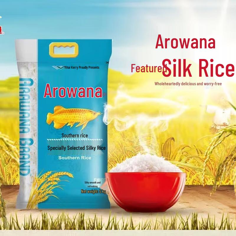 Jinyu Specially Selected Simao Rice