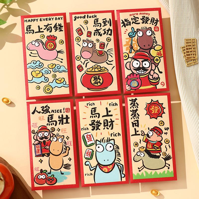 6Pcs 2026 Horse Year Chinese Style Red Packet Luck Money Bag Cute Zodiac Horse Pattern Red Envelopes  Year Supplies