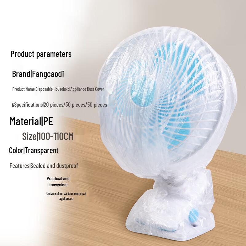 Fangcaodi Thickened Disposable Appliance Dust Covers