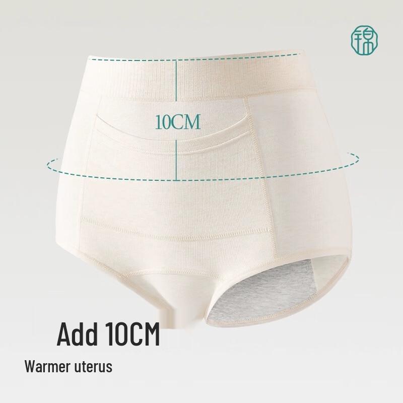 Jindu Women's Leak-Proof Menstrual Period Underwear with Warm Pocket