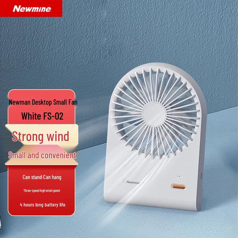 Newmine FS-02 Desktop Mini Fan