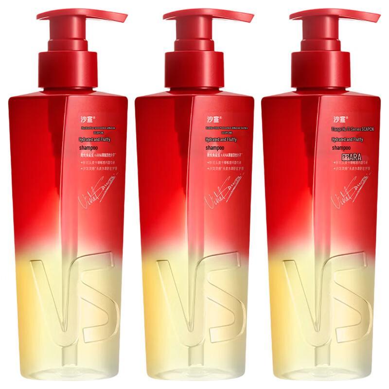 VS Sassoon Luminous Volume Shampoo - 3-Bottle Festive Pack