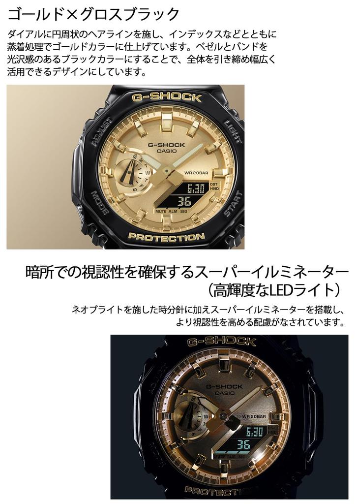 Casio Black Watch G-Shock GA-2100GB-1AJF Men's