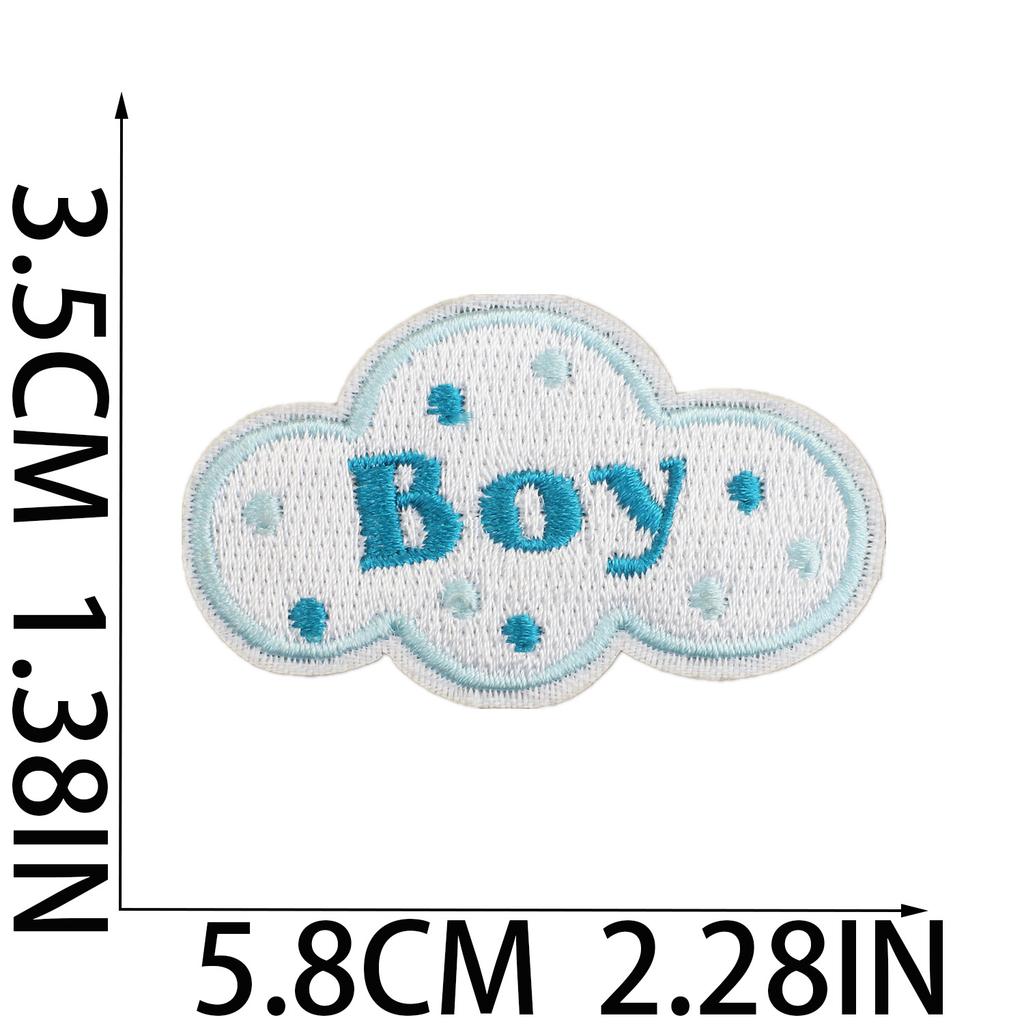 Male Treasure Theme Embroidery Cloth Sticker Onesie Decorative Patch Sticker Cartoon Diaper Computer Embroidery Chapter Trojan Horse Subsidy