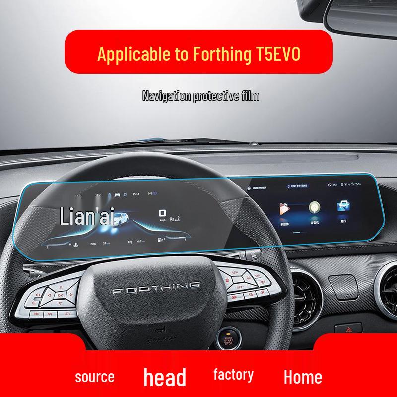 Dongfeng Fengxing T5L Mittelkonsolen-Schutzfolie