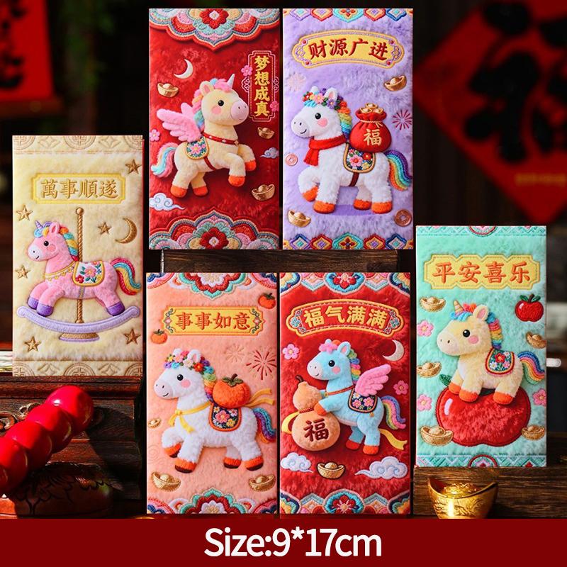 4/6pcs Chinese New Year Red Envelopes Lunar New Year Lucky Money Pockets Chinese Spring Festivl Hongbao New Year Gifts for Kids