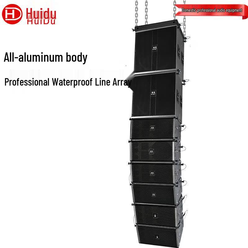 

HuiDu Outdoor Waterproof 8-inch Line Array Speaker (CN version)