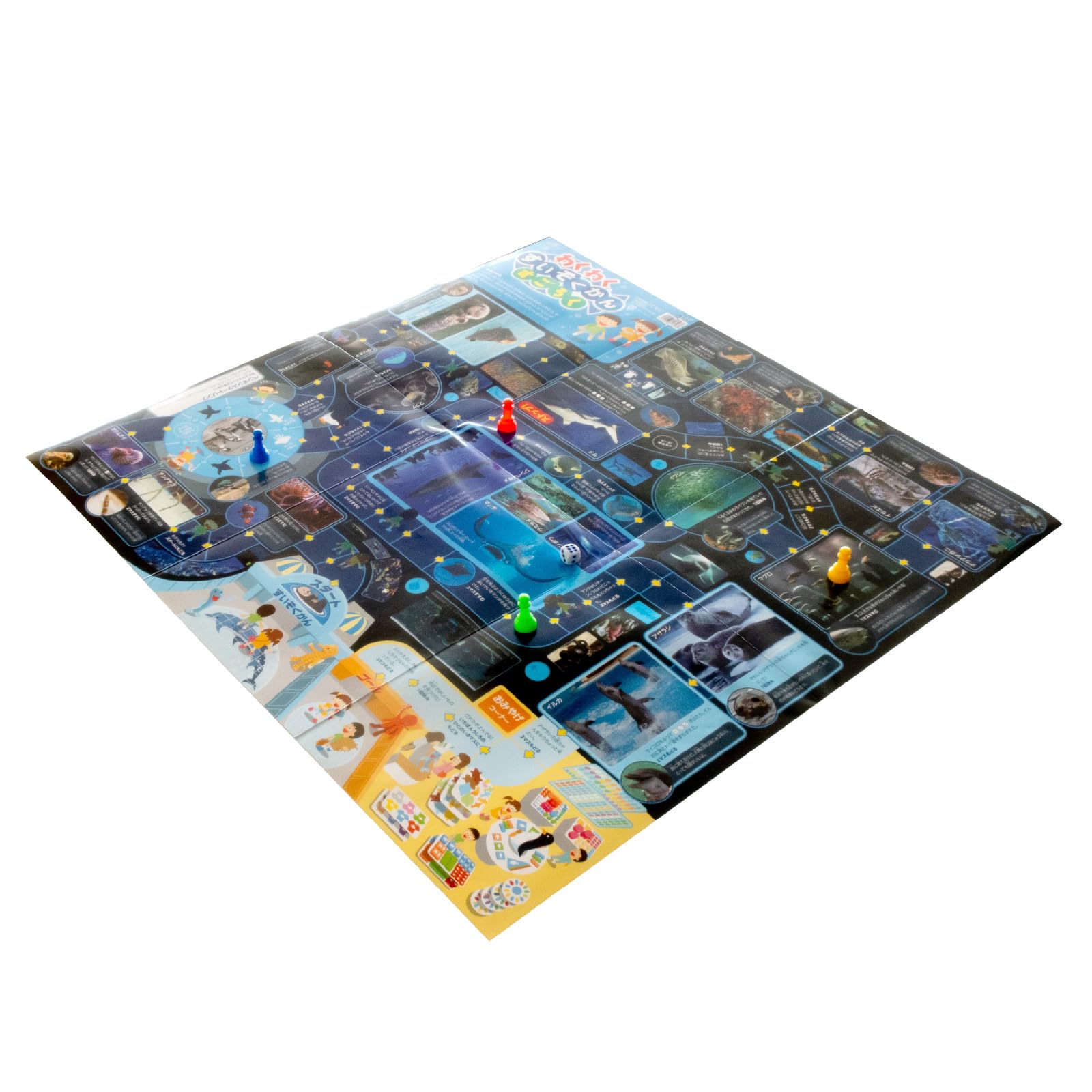 

Artec Exciting Aquarium Sugoroku Game Board x for ages 3 and up (620 620mm) 2-4 players,