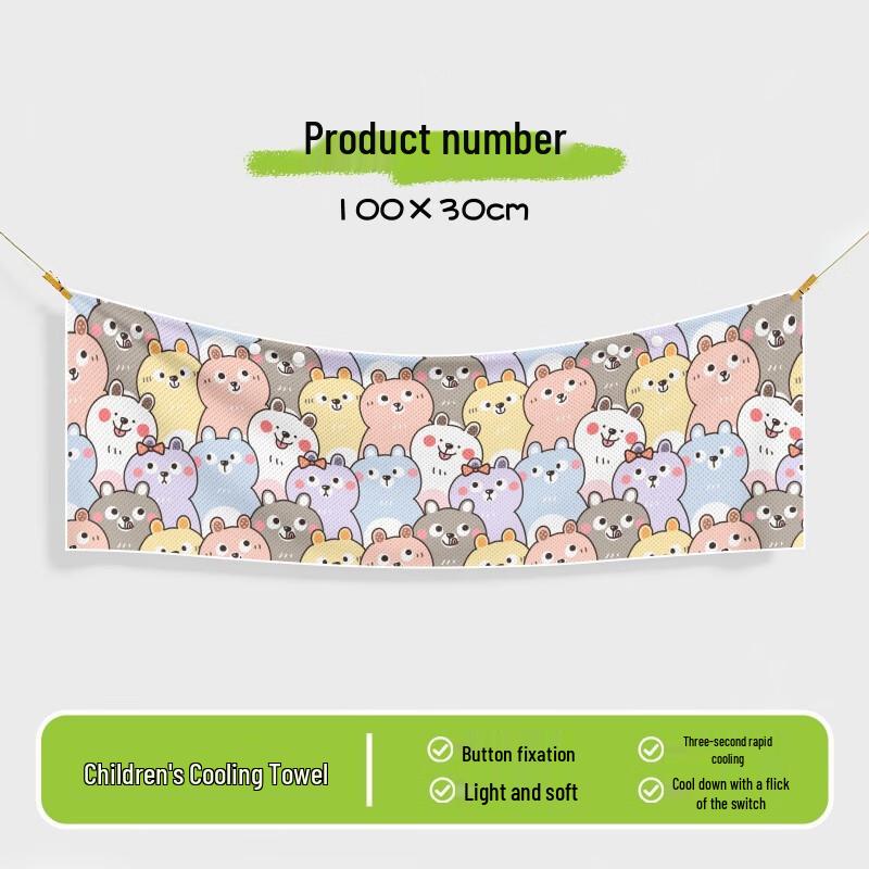 Alliance Messenger Outdoor Cooling Sports Towel