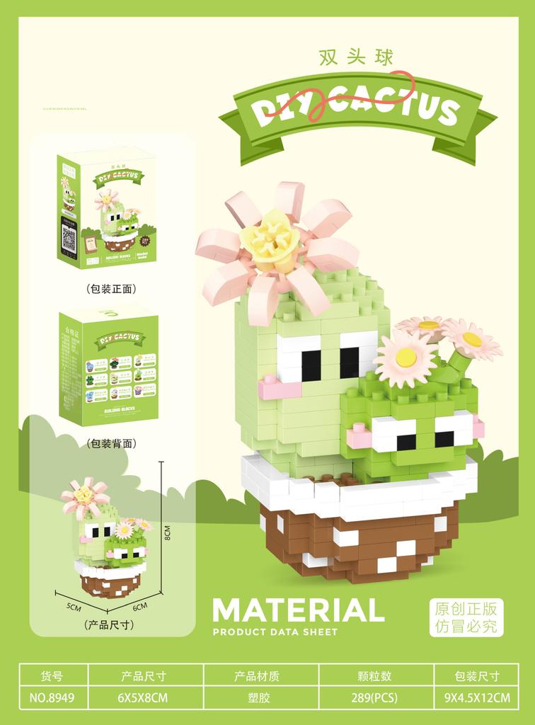 Adults Plant 3d Constructor Model Building Set Flower Bouquet Mini Bricks Building Blocks Toys for Children Girls 7 to 10 Years