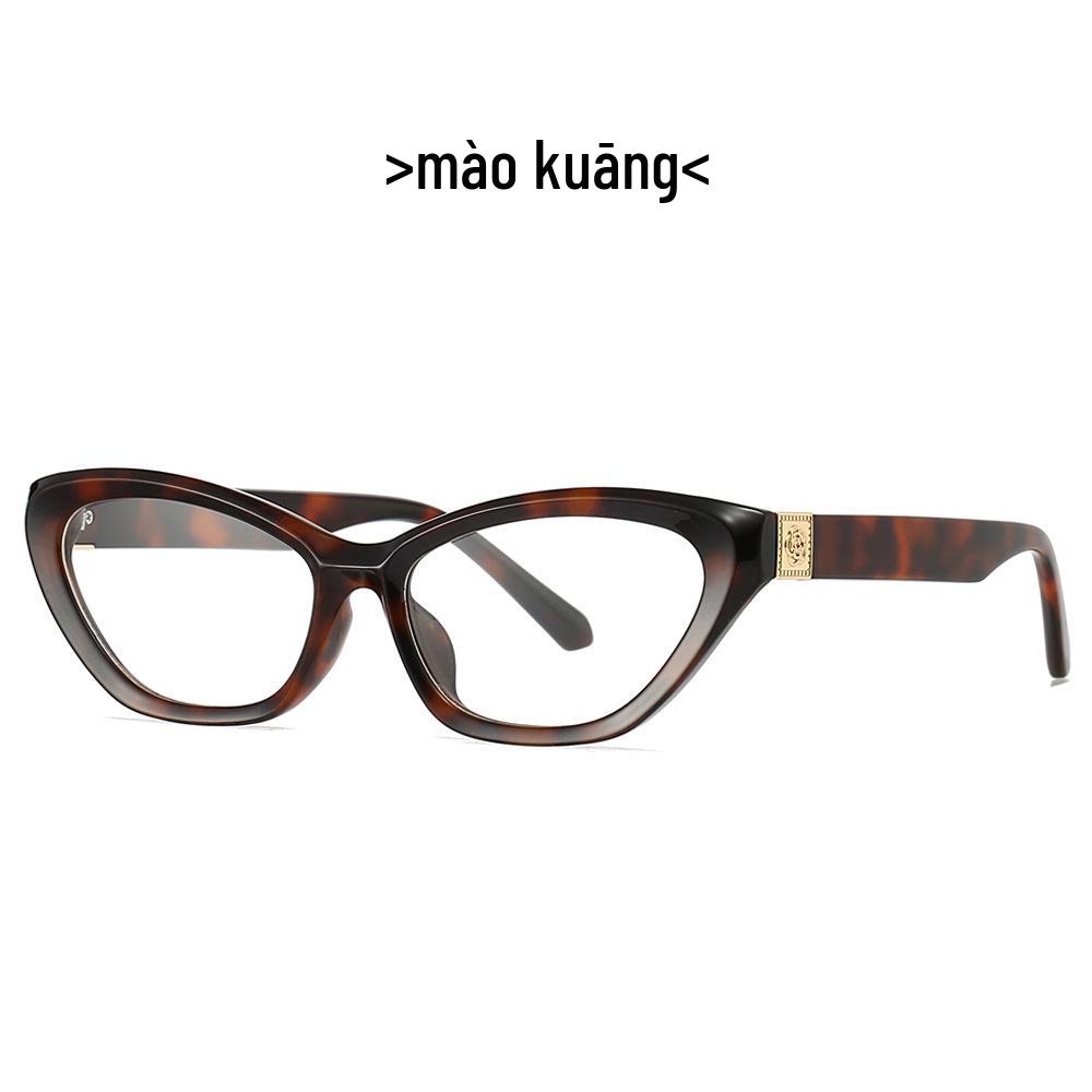 Cross-Border Cat Eye Glasses 2443: High-End Blue Light Blocking, Myopia-Compatible, Internet Celebrity Style