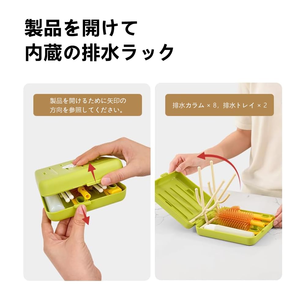 AiGouGou Baby Bottle Cleaning Baby Bottle Silica Detergent Drying For Going Out and Travel Set, Brush, Gel, Bottle, Rack,