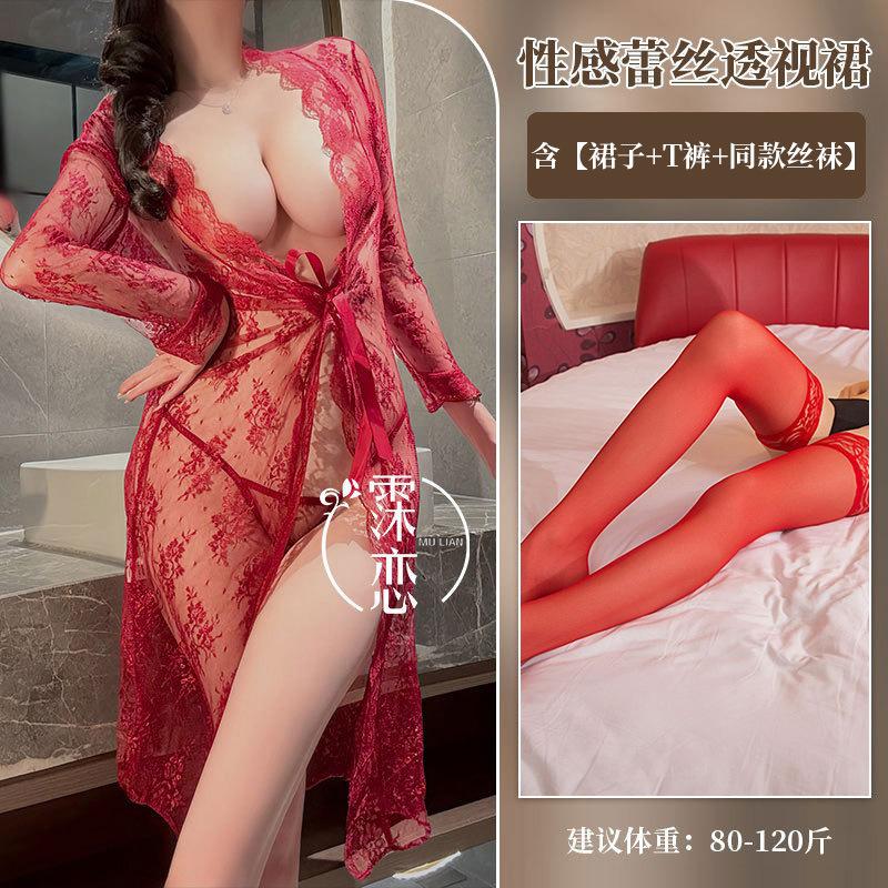 Sex Underwear Long Sexy Mesh Perspective Suspender Straps Pure Desire Loose Nightgown Lace