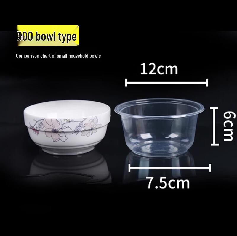 Biaoxing Disposable Plastic Soup Bowl