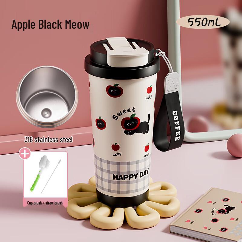 Tianxi 550ml Insulated Travel Coffee Mug with Straw