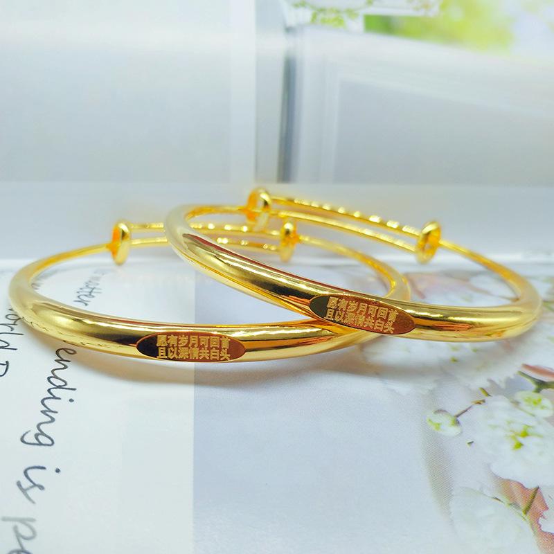 Vietnamese Sand Gold Pet Bracelet: Golden Bangle for Valentine's Day or Qixi Gift for Girlfriend