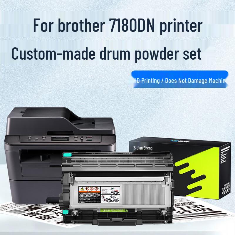 Brother DCP-7180DN Compatible Toner and Drum Unit Set