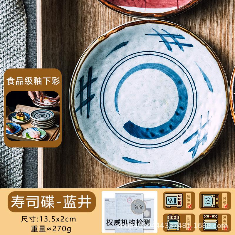 New Dishes, Japanese Sushi Dishes Sashimi Dishes High-end Japanese Tableware Small Plates Plates