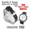 Swatch x OMEGA Exclusive Rubber Strap with Clicker Feature (Black & Gray/1965)