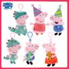 George Pig & Dinosaur Keychain Plush Toy