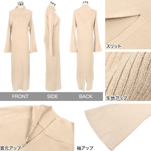 Kobe Lettuce Knit Flare Stylish Casual Fall Outfit Greige Dress, Sleeve, Half-Zip, [E3406] M,