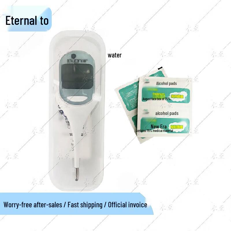 Yongzhi Heatstroke Emergency & Prevention Gear