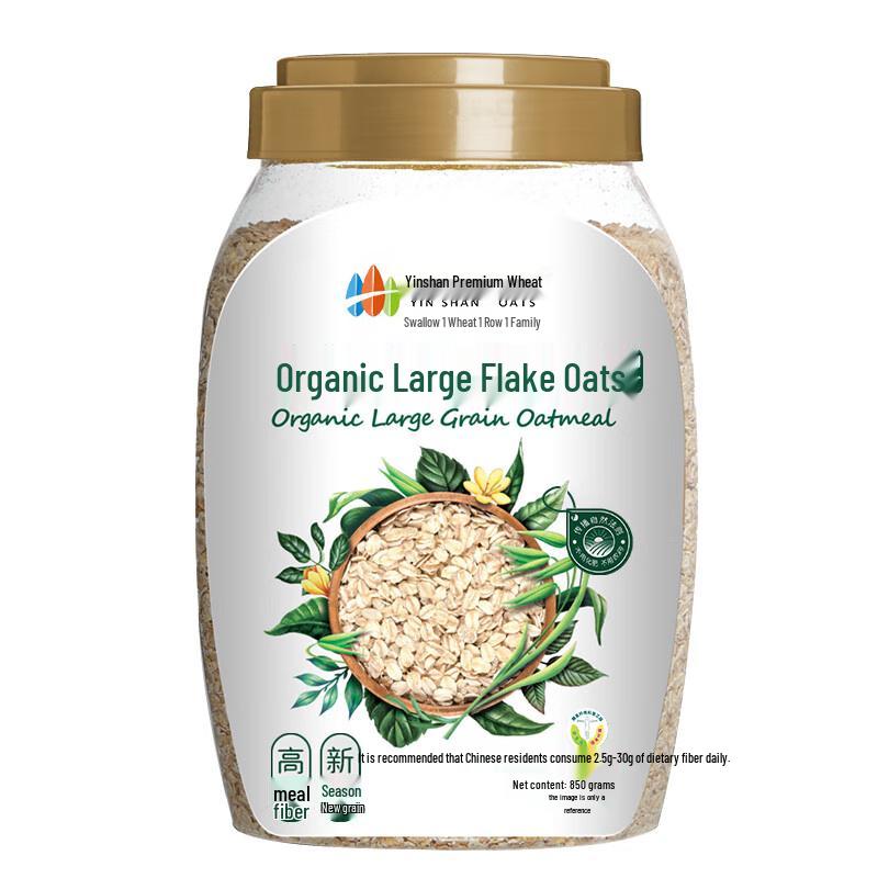 Yinshan Youmai Organic Large Oat Flakes