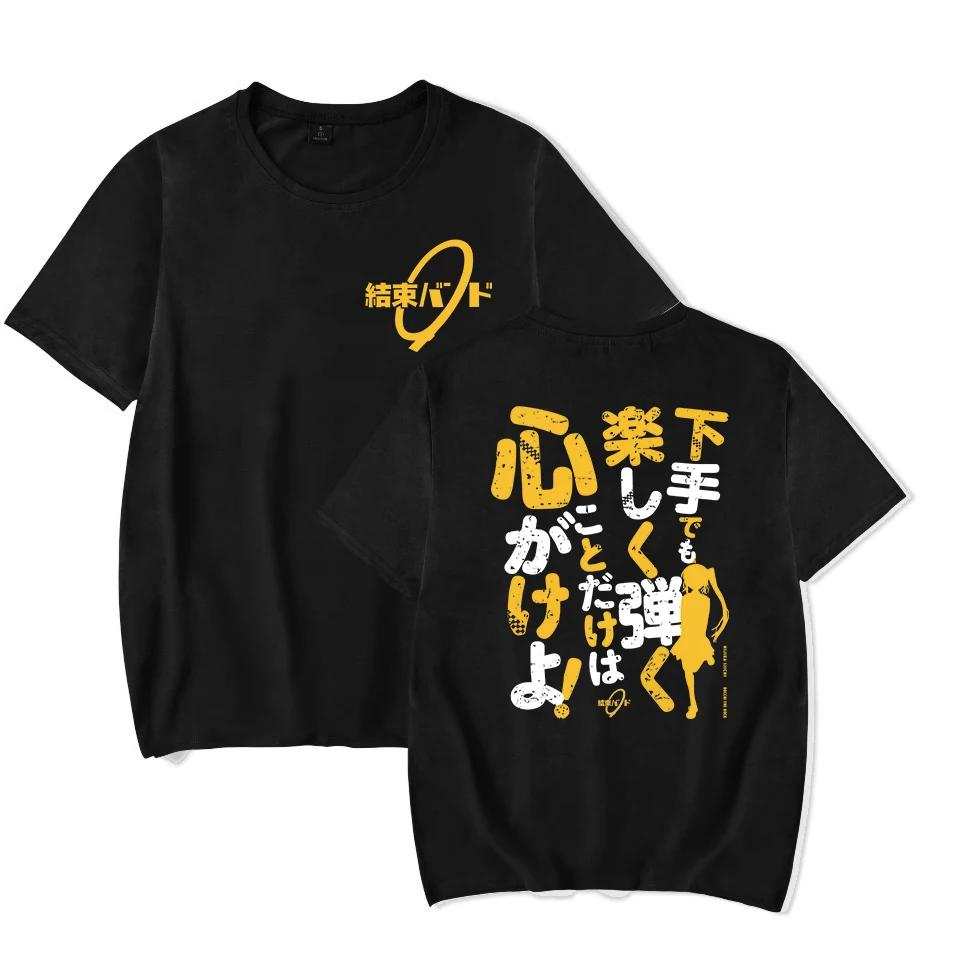 Classic Special Tshirt Bocchi The Rock Gotou Hitori Unisexga Shirt Anime Comfortable Hip Hop Graphic T Shirt Short Sleeve Tees