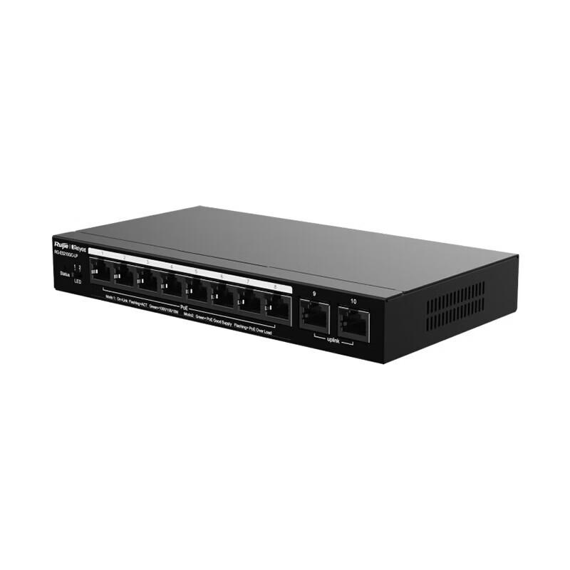 Ruijie 8-Port Gigabit PoE Managed Switch (CN version)