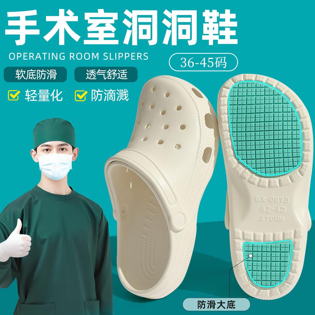 Operating Room Hole Shoes Summer Wear Beach Shoes Eva Non-slip Deodorant Bag Head Slippers Sandals