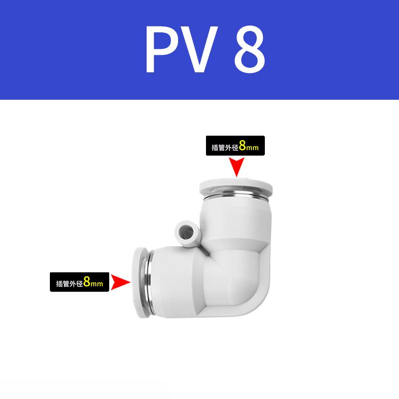 4 6 8 10 12 14 16mm PV PVG Elbow 90 Degree Pneumatic Air Fitting Push To Connect Fitting Quick Release Push Lock Air Compressor