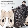 Cape Winter Windproof Fleece-Lined Electric Vehicle Windshield Cover - Waterproof, Thickened, Warm, and Enlarged for Motorcycles and Battery Cars.
