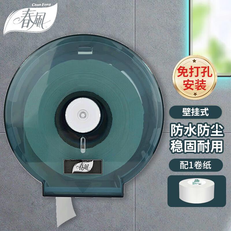 Wall-Mounted Toilet Paper Holder for Large Rolls