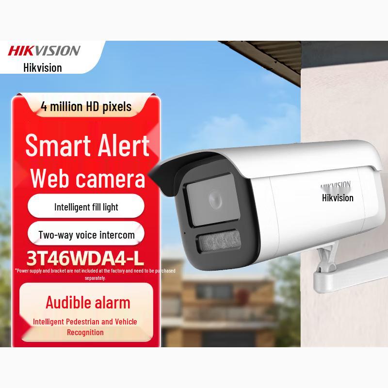 

Hikvision 4MP Smart Alert Network Camera CN plug (adapter included)
