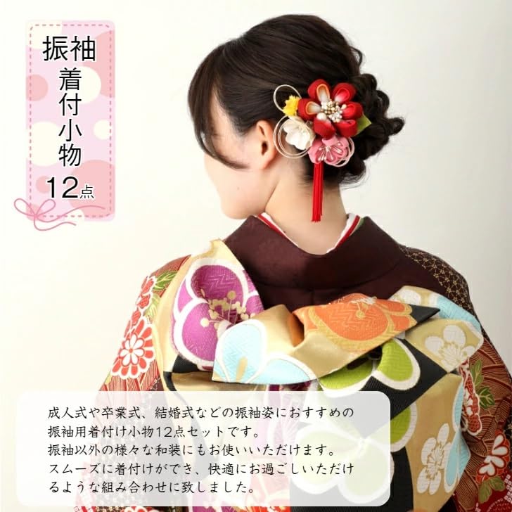 Originální obvaz Furisode, přední/zadní, límec, obvaz Obi Triple Temporary, 2 Magic, 3, sítko, 2, obvaz, příslušenství Furisode, příslušenství Furisode, kimono