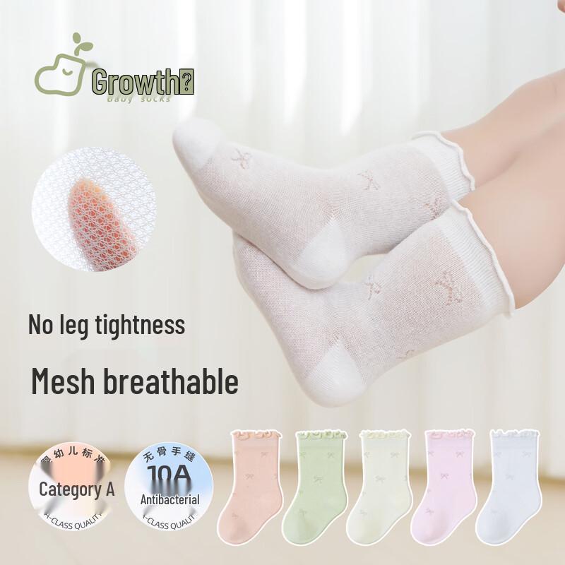 Girls  Ruffled Edge Summer Thin Mesh Baby Socks 0-1 Year (Foot Length 10-12CM)